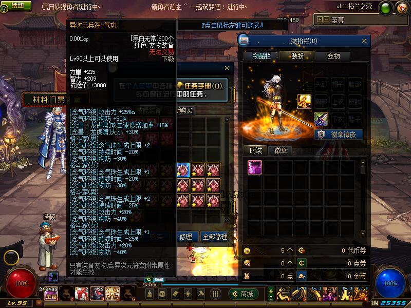 QQ截图20201103204636.jpg