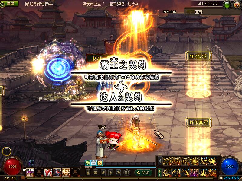 QQ截图20201103211000.jpg