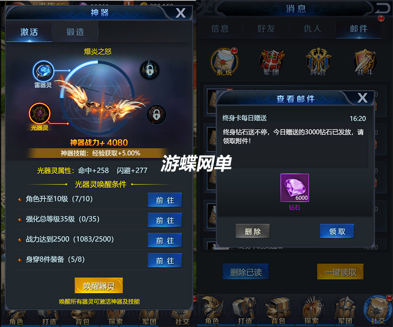 QQ截图20210113162143.jpg