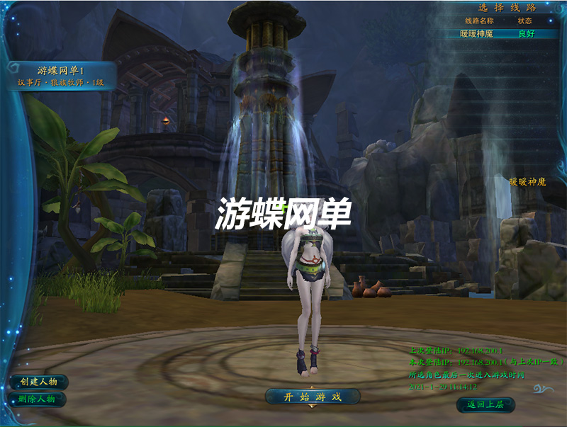 QQ截图20210129113905.jpg