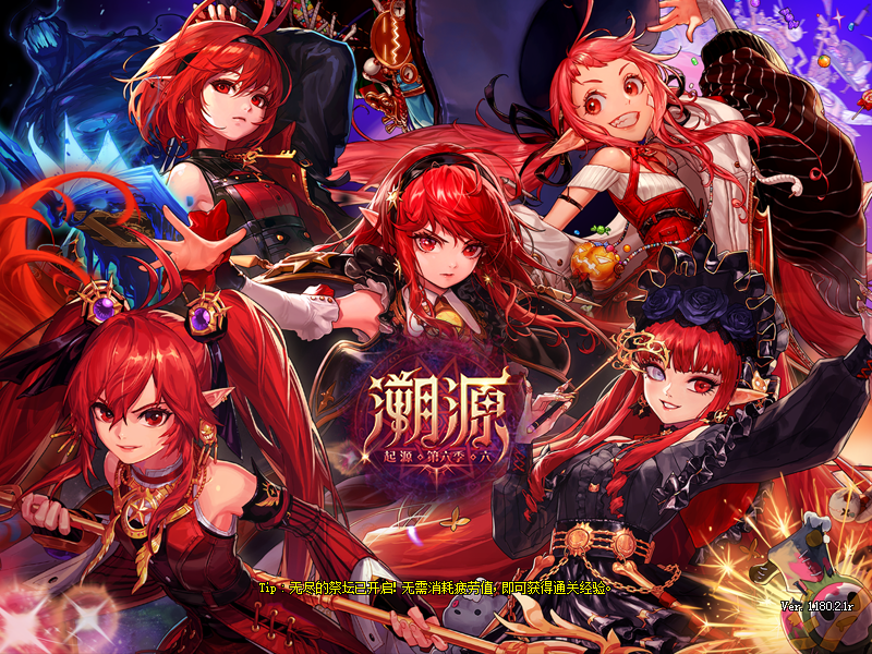 QQ截图20210226183850.png