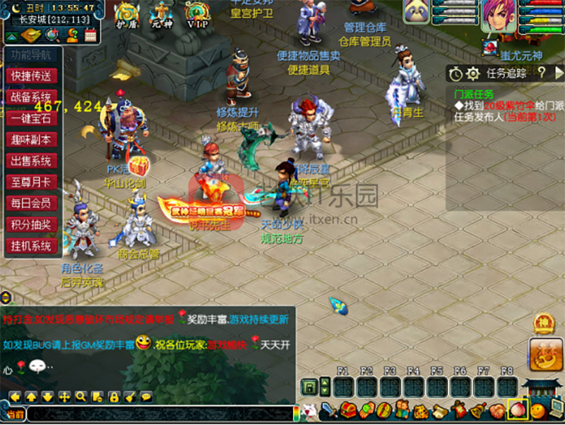 QQ截图20231106115409.jpg