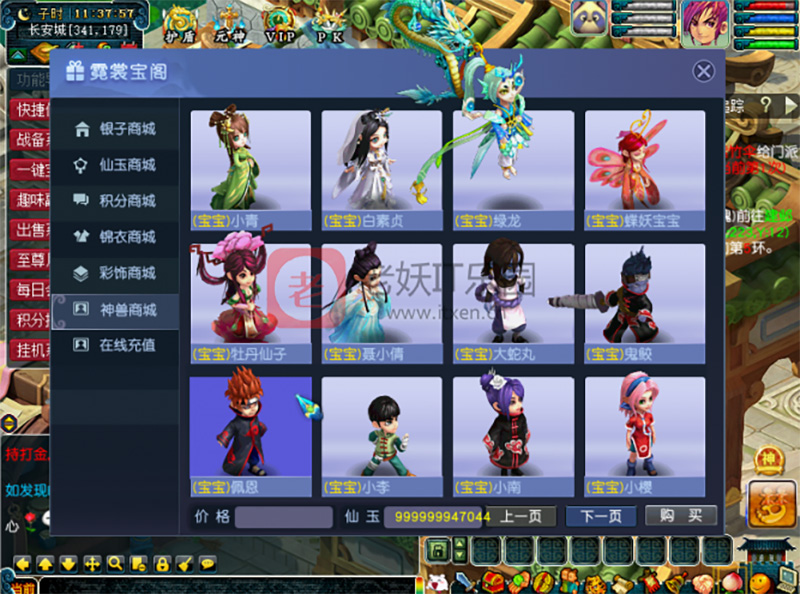 QQ截图20231106115424.jpg