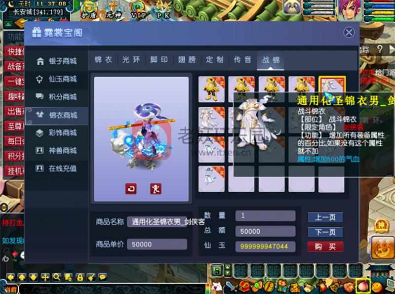 QQ截图20231106115429.jpg