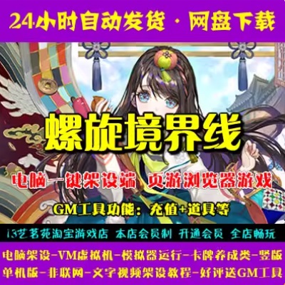 QQ截图20240626165443.JPG