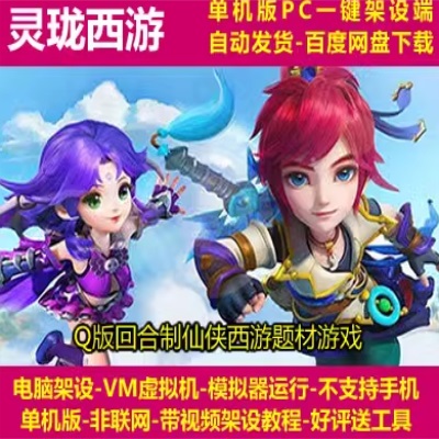 QQ截图20240701140837.JPG