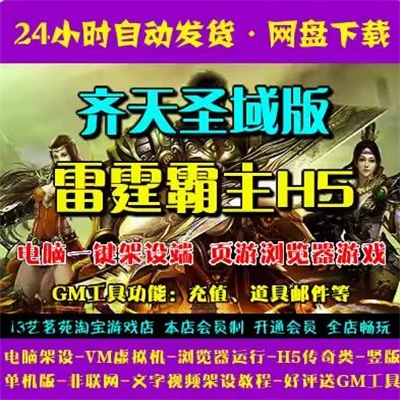 QQ截图20240705163312.jpg