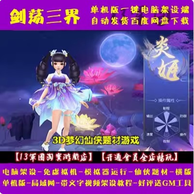 QQ截图20240711145624.JPG