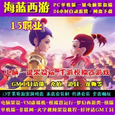 QQ截图20240717151013.jpg