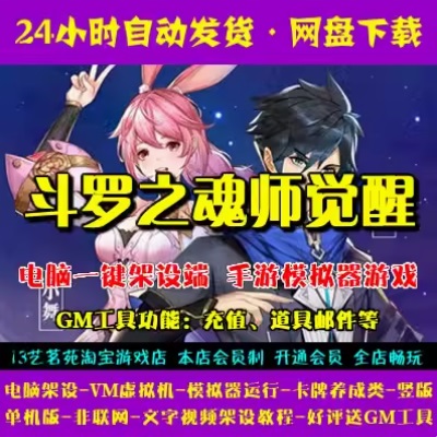 QQ截图20240726183758.JPG