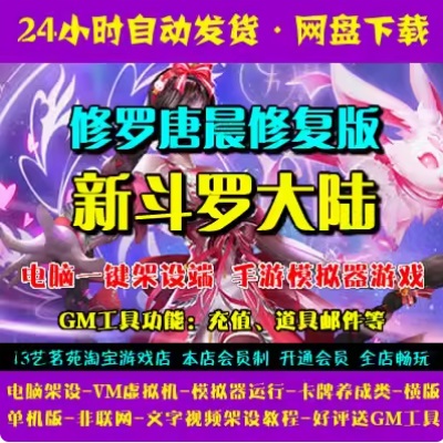 QQ截图20240727132441.JPG