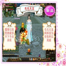 天龙八部单机游戏2019天龙单机百花齐放7天龙八部单机版一键端GM网单