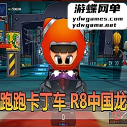 游蝶剑灵超变御剑修仙单机版第修仙系统原石变身时装3D剣靈BNS