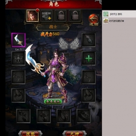 [IOS] 传奇世界H5
