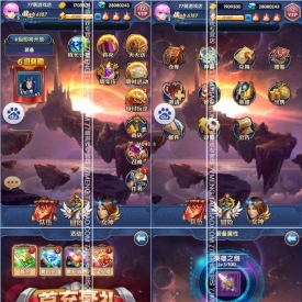 【星座女神】游蝶手游一键外网，整合修改资料教程大全...