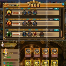 【众神之光之诸神之怒】一键外网整合修改资料教程大全...