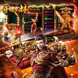 斗转武林（0元爽爆充）上线赠送四大神器上线满攻速切割直接送光柱