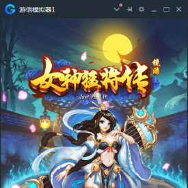 女神猛将传 外网 功能站 时代