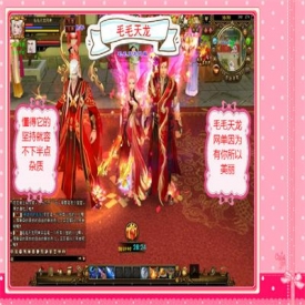 天龙八部单机游戏2019新天龙万象归一假人版天龙八部单机...